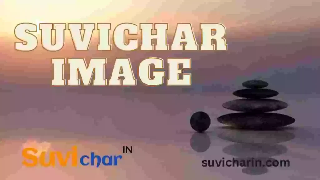 Suvichar Image