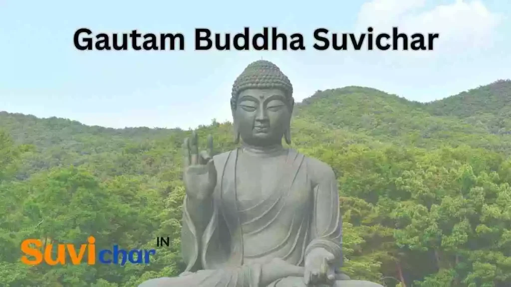 Gautam Buddha Suvichar