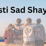 Dosti Sad Shayari