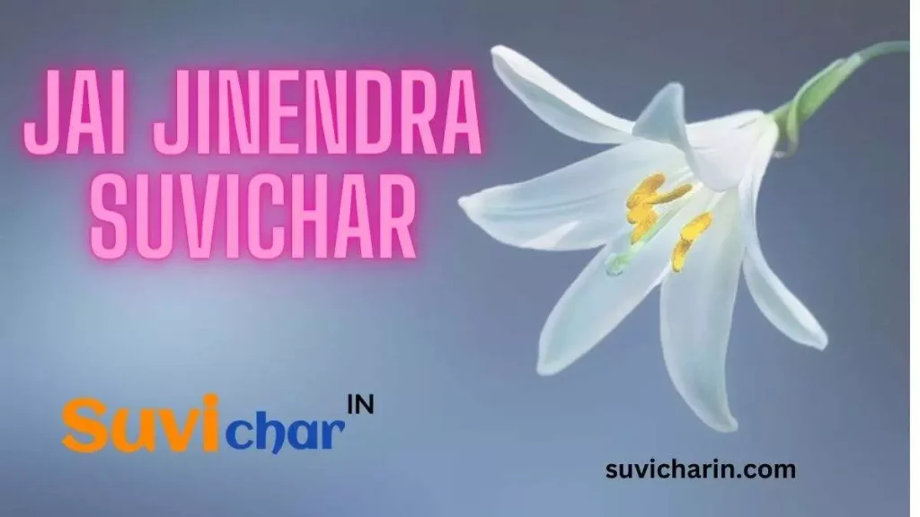 Jai Jinendra Suvichar