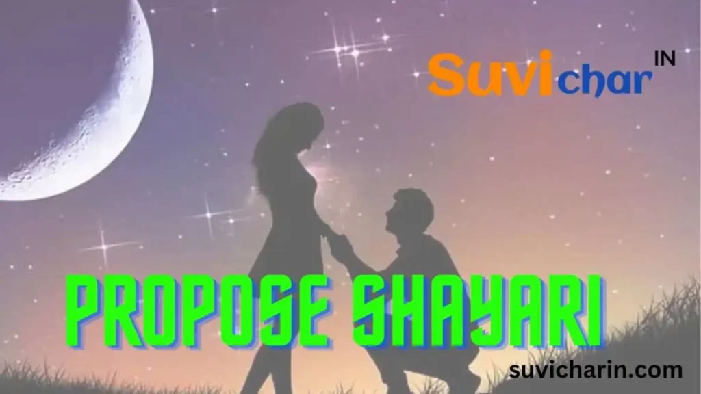 Propose Shayari