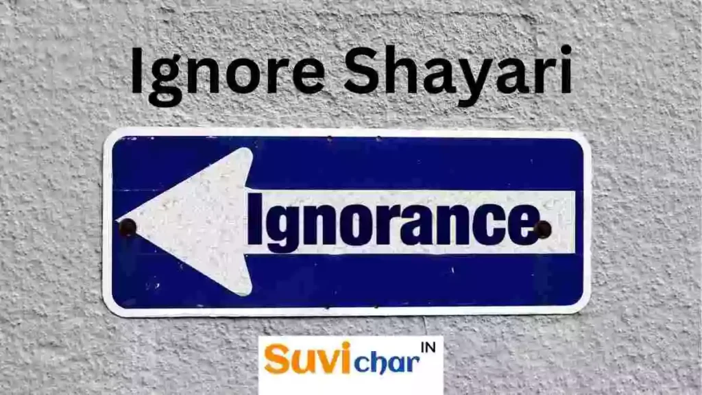 Ignore Shayari