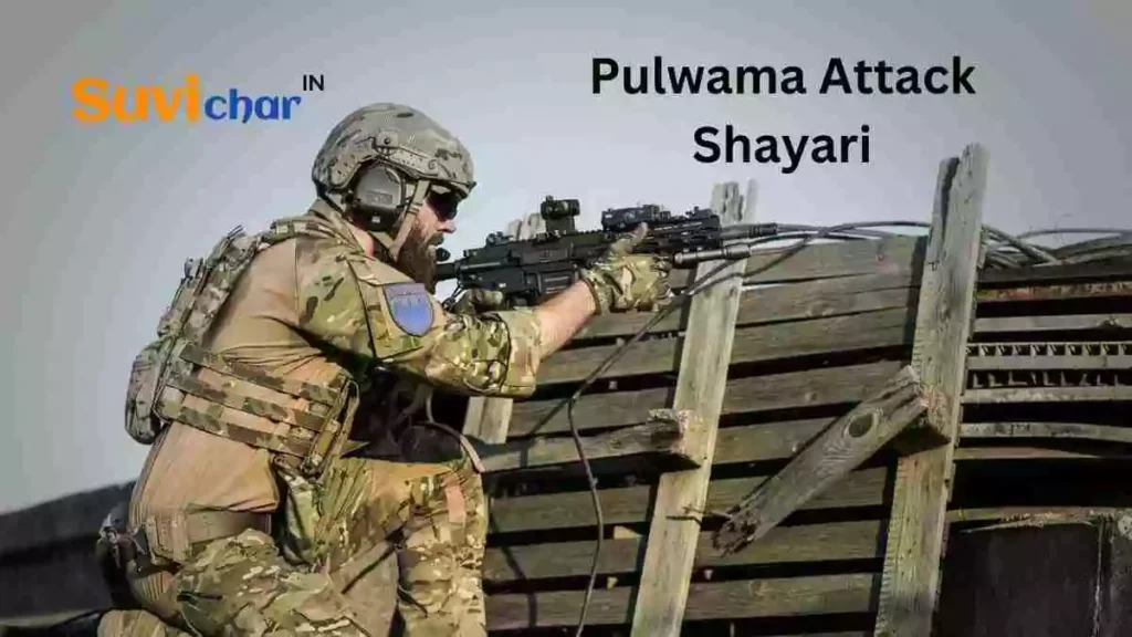 Pulwama Attack Shayari
