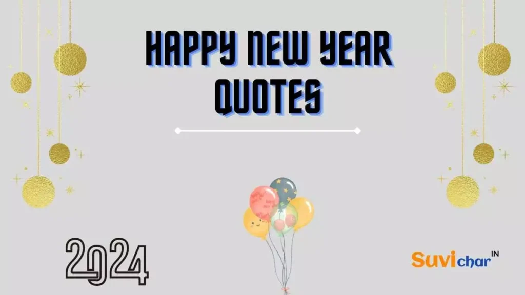 Happy New Year Quotes