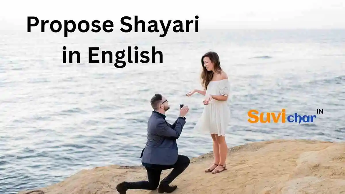 Propose Shayari in English