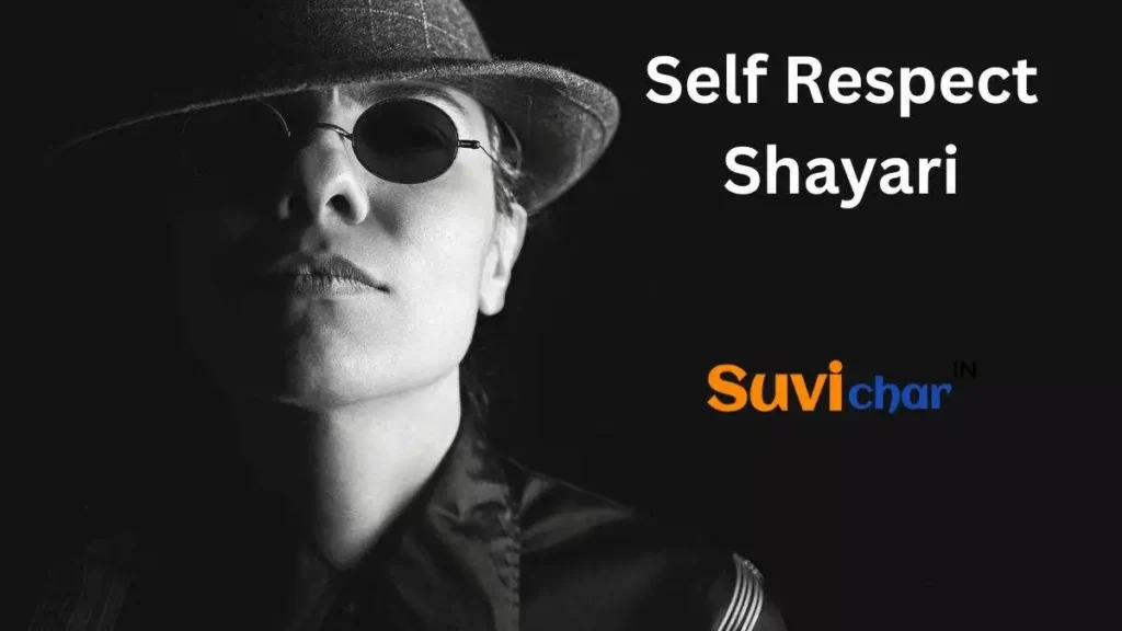 Self Respect Shayari