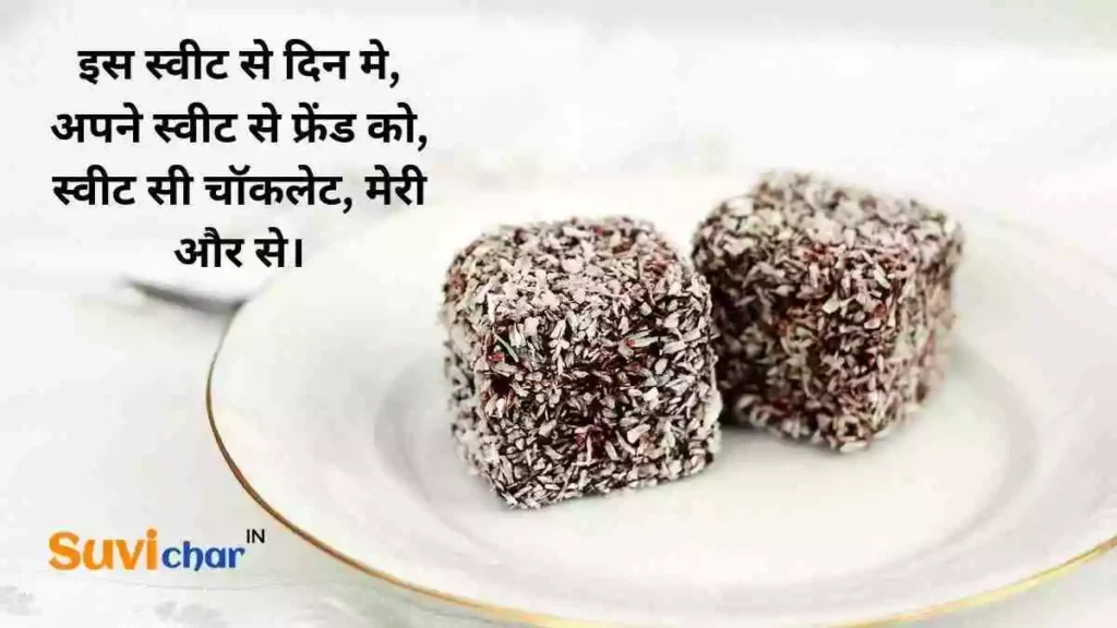 chocolate shayari hindi