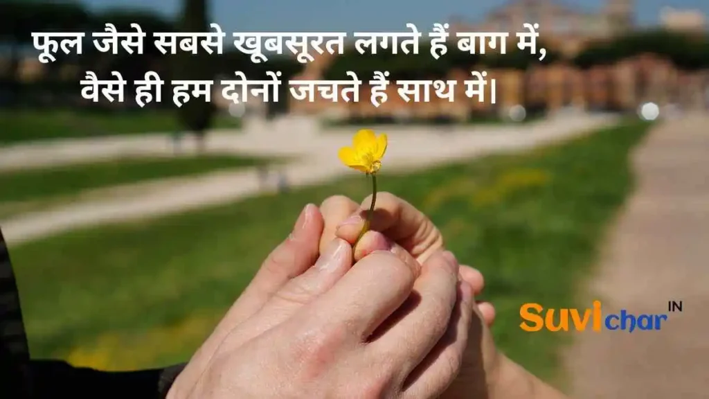 promise shayari in hindi