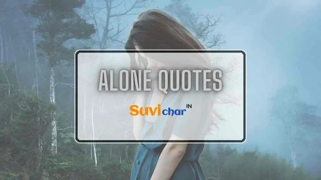 Alone Quotes
