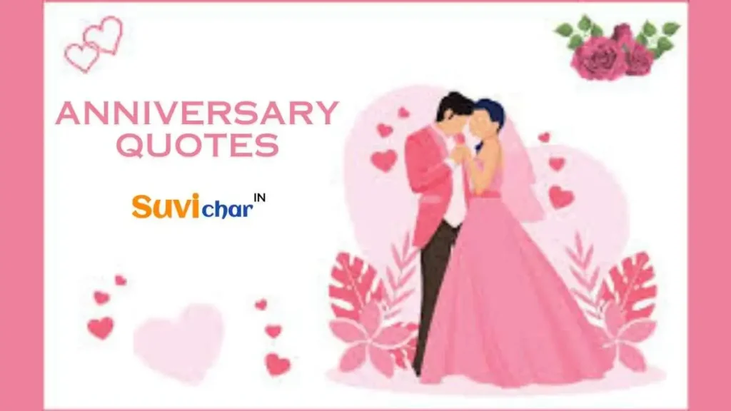 Anniversary Quotes