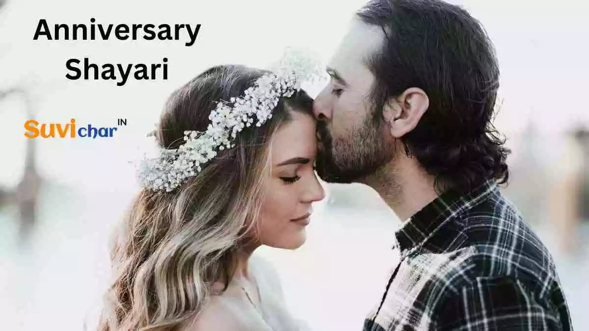 Anniversary Shayari