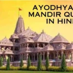 Ayodhya Ram Mandir Quotes in Hindi