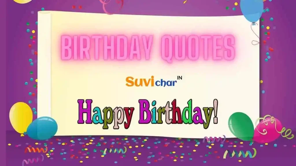 Birthday Quotes