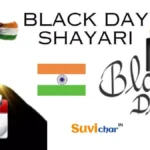 Black Day Shayari