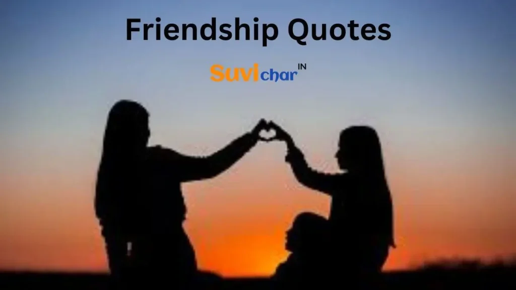 Friendship Quotes