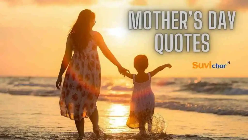 Mother’s Day Quotes