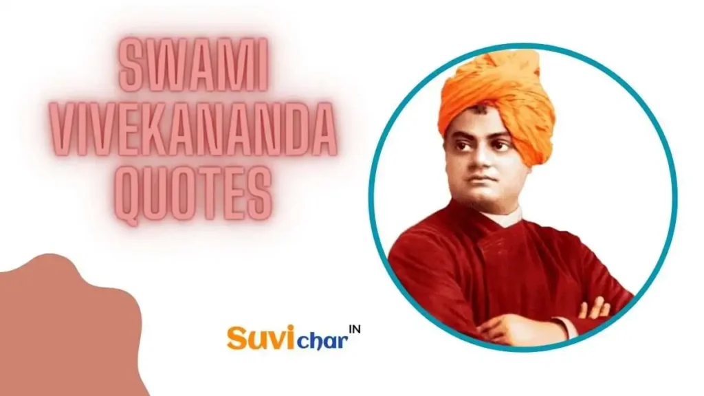 Swami Vivekananda Quotes