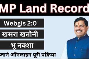 Land Record MP: Complete Information About Madhya Pradesh Land Records