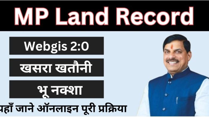 Land Record MP: Complete Information About Madhya Pradesh Land Records