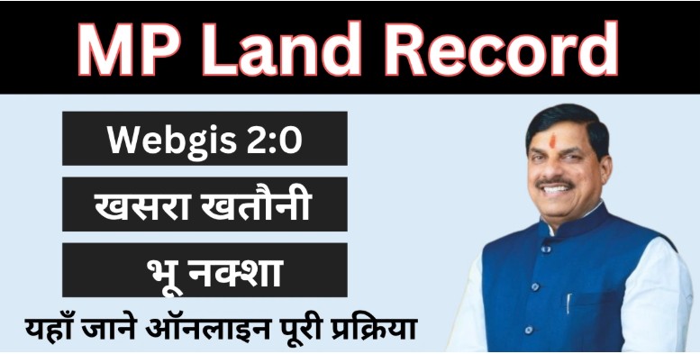 Land Record MP: Complete Information About Madhya Pradesh Land Records
